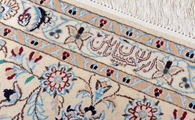 Nain Trading Nain 6La Habibian 309 x 208 Flash Sale
